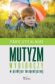 MUTYZM WYBIÓRCZY W PRAKTYCE TERAPEUTYCZNEJ /wyd. 2/